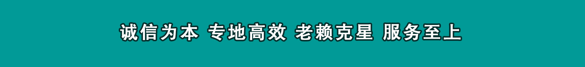 嫩江清款公司